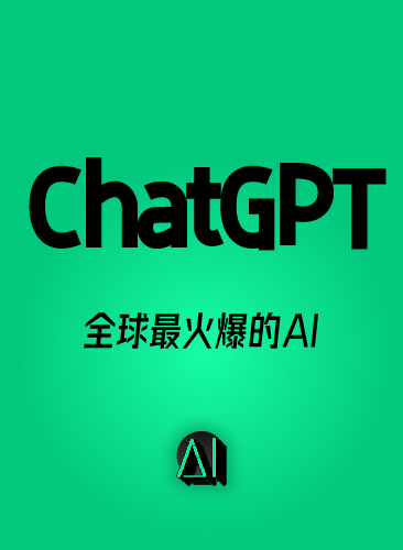 【全站销量第一】ChatGPT指令实战课 ChatGPT教程课程学习AI大师班人工智能视频从入门到精通