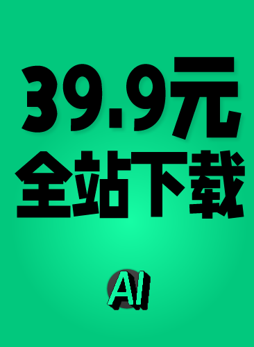 【总群！！一次性下载全站资料】