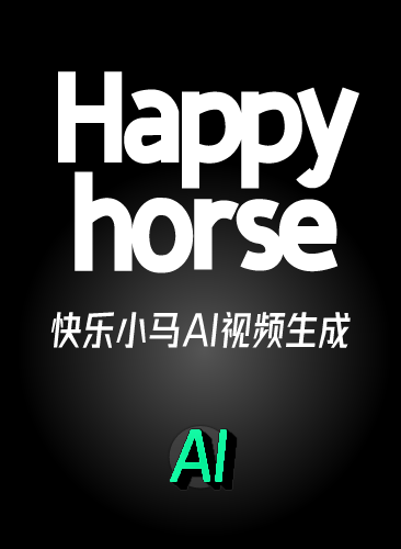 Happyhorse教程 快乐小马视频提示词Ai短剧漫剧视频制作生成课程